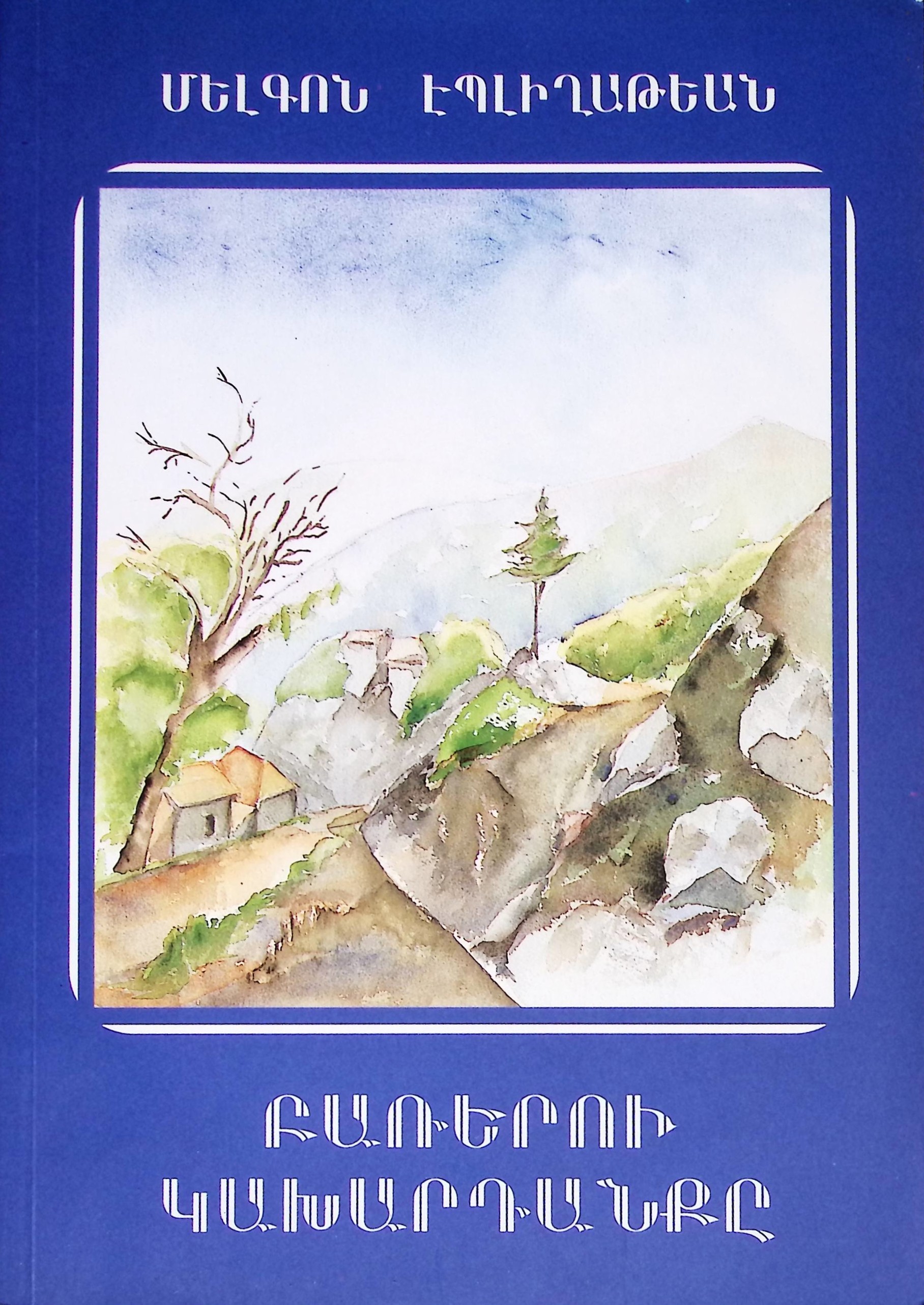book-image